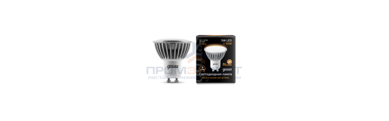 Лампа Gauss LED MR16 GU10 5W SMD AC220-240V 2700K FROST  1/10/100
